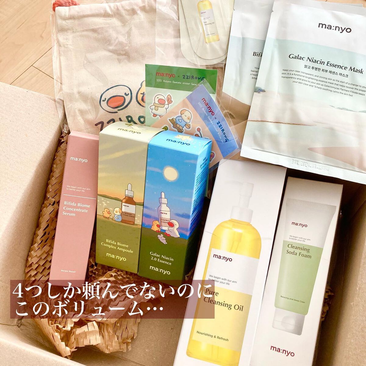 ソーダ洗顔料/manyo/洗顔フォームを使ったクチコミ（2枚目）