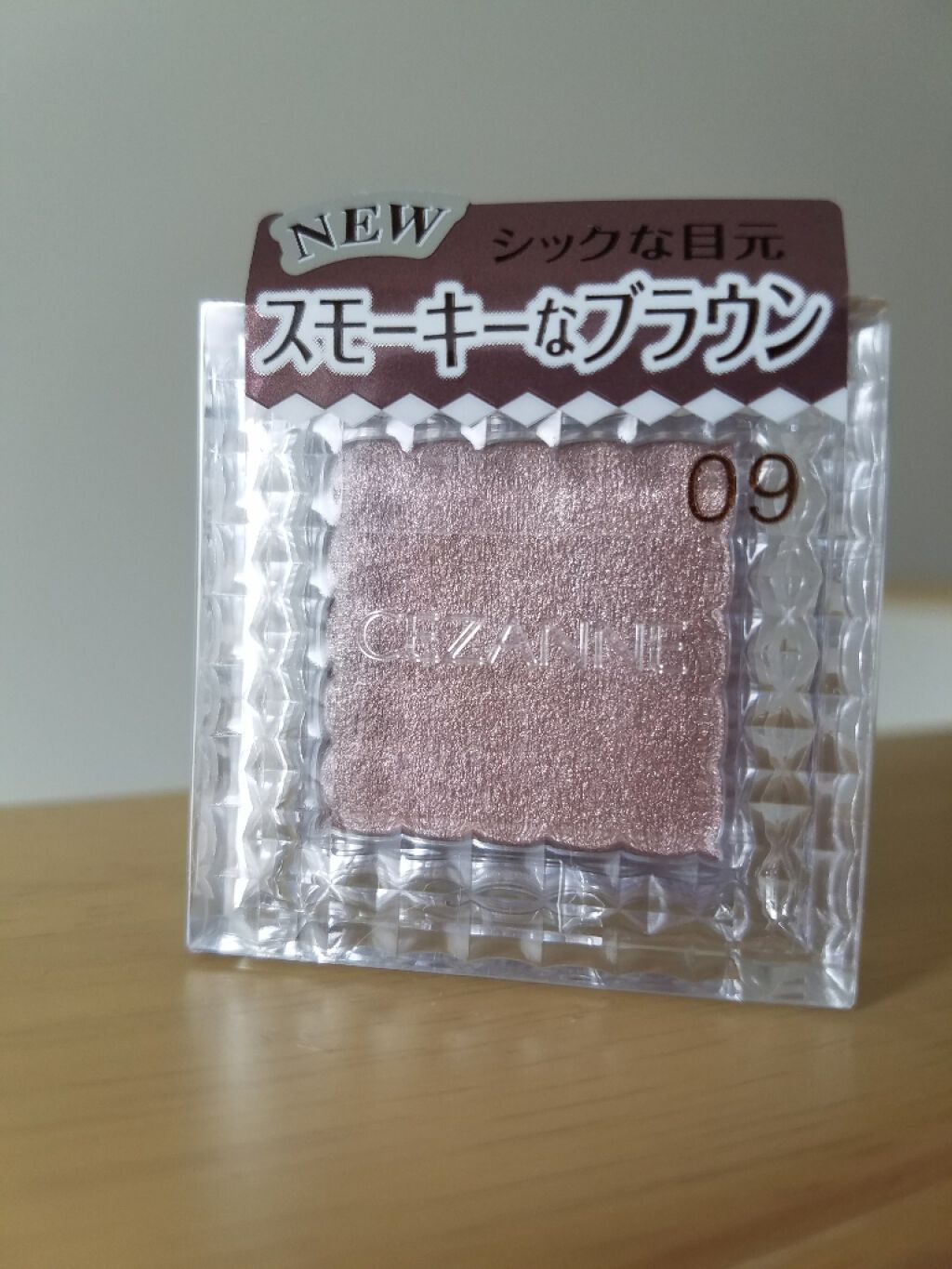 シングルカラーアイシャドウ/CEZANNE/単色アイシャドウを使ったクチコミ（1枚目）