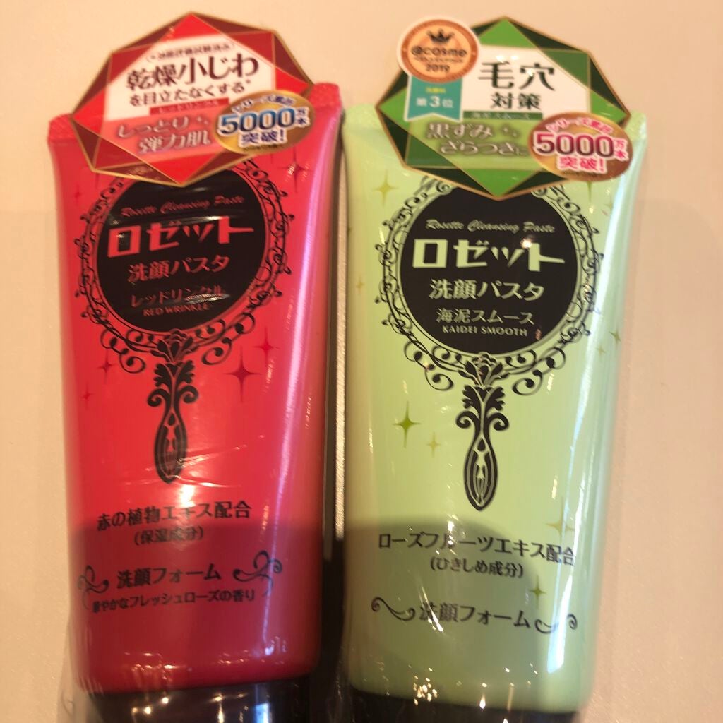 ロゼット洗顔パスタ 海泥スムース/ロゼット/洗顔フォームを使ったクチコミ(1枚目)
