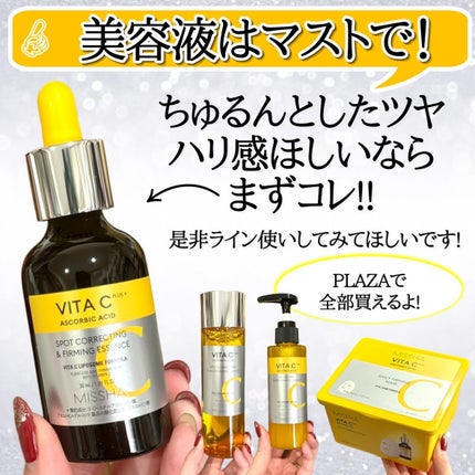 ビタシープラス 化粧水/MISSHA/化粧水を使ったクチコミ(7枚目)