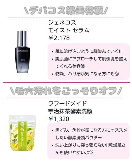 ããð·beauty kitchen on LIPS ã倧人女åã®æ©ã¿ã解決ãããbeautykitchenãð坿ã..ãïŒ5æç®ïŒ