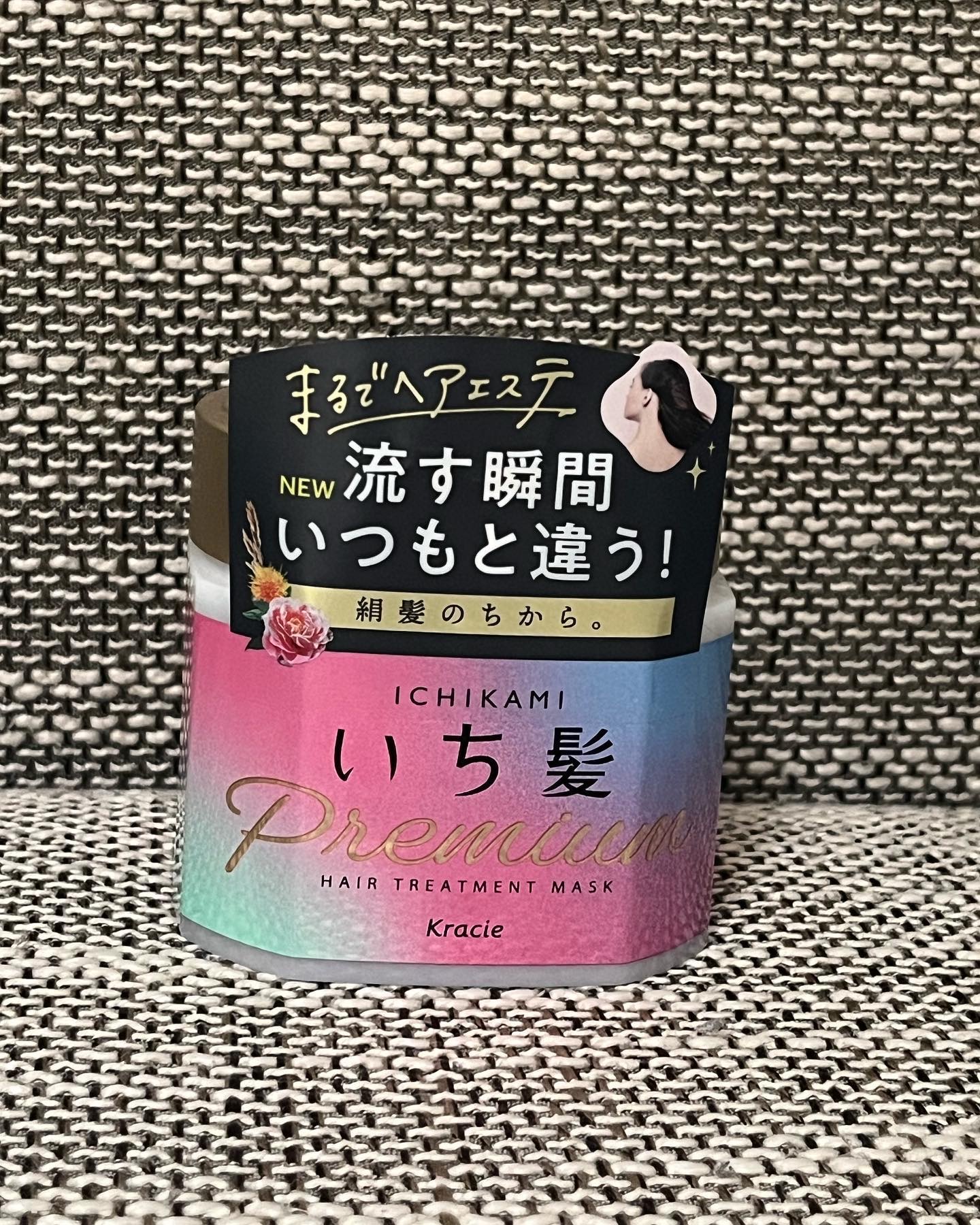 プレミアム ラッピングマスク/いち髪/ヘアマスク・ヘアパックを使ったクチコミ（1枚目）