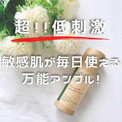 フィトジェンウルトラ パーフェクトアンプル /Anestee/美容液を使ったクチコミ(1枚目)