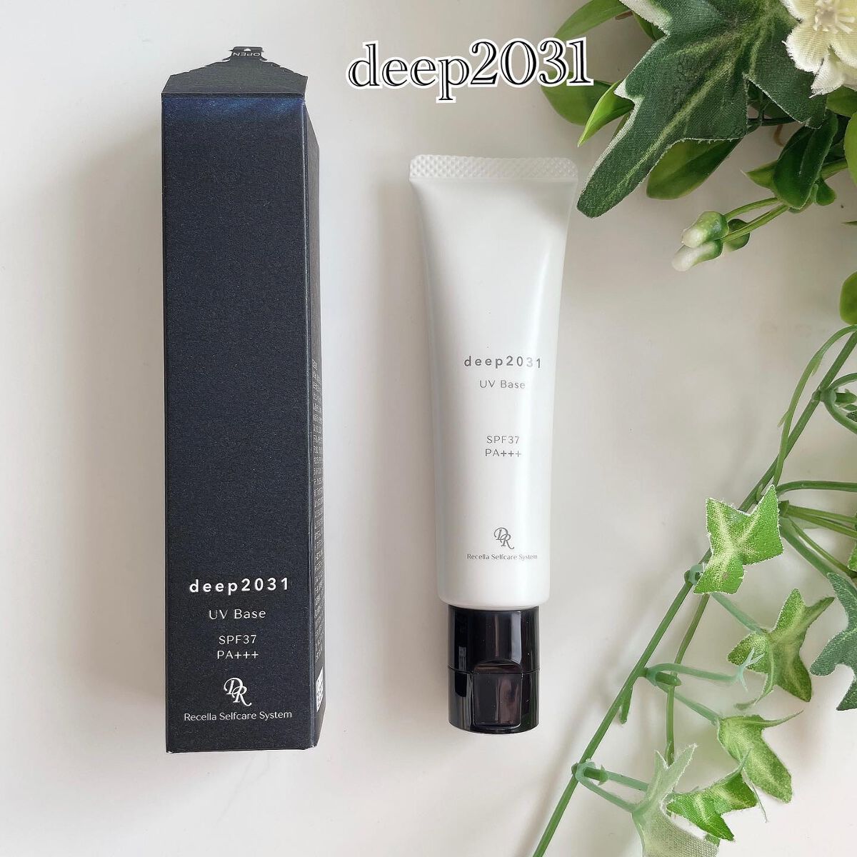 UVベース/deep2031/日焼け止めクリームを使ったクチコミ（1枚目）