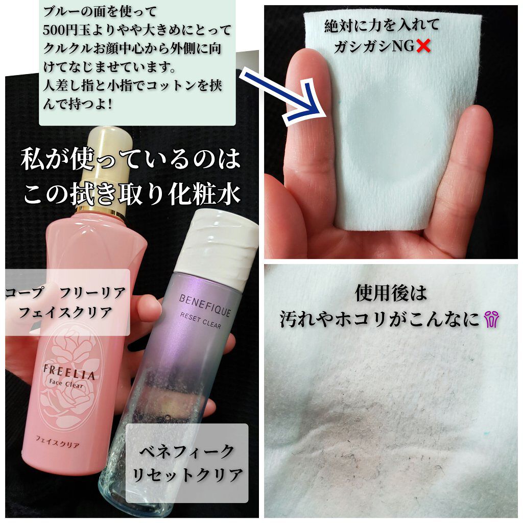 アルビオン エクストラ フェイシャルコットン/ALBION/コットンを使ったクチコミ（3枚目）