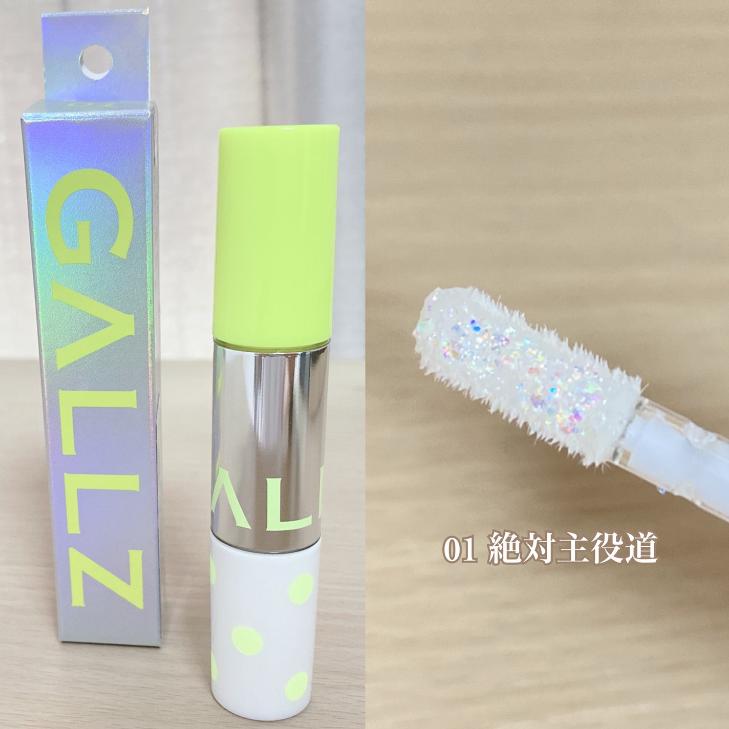 アゲ盛れグリッター/ギャルズ コスメティックス/グリッターを使ったクチコミ(2枚目)