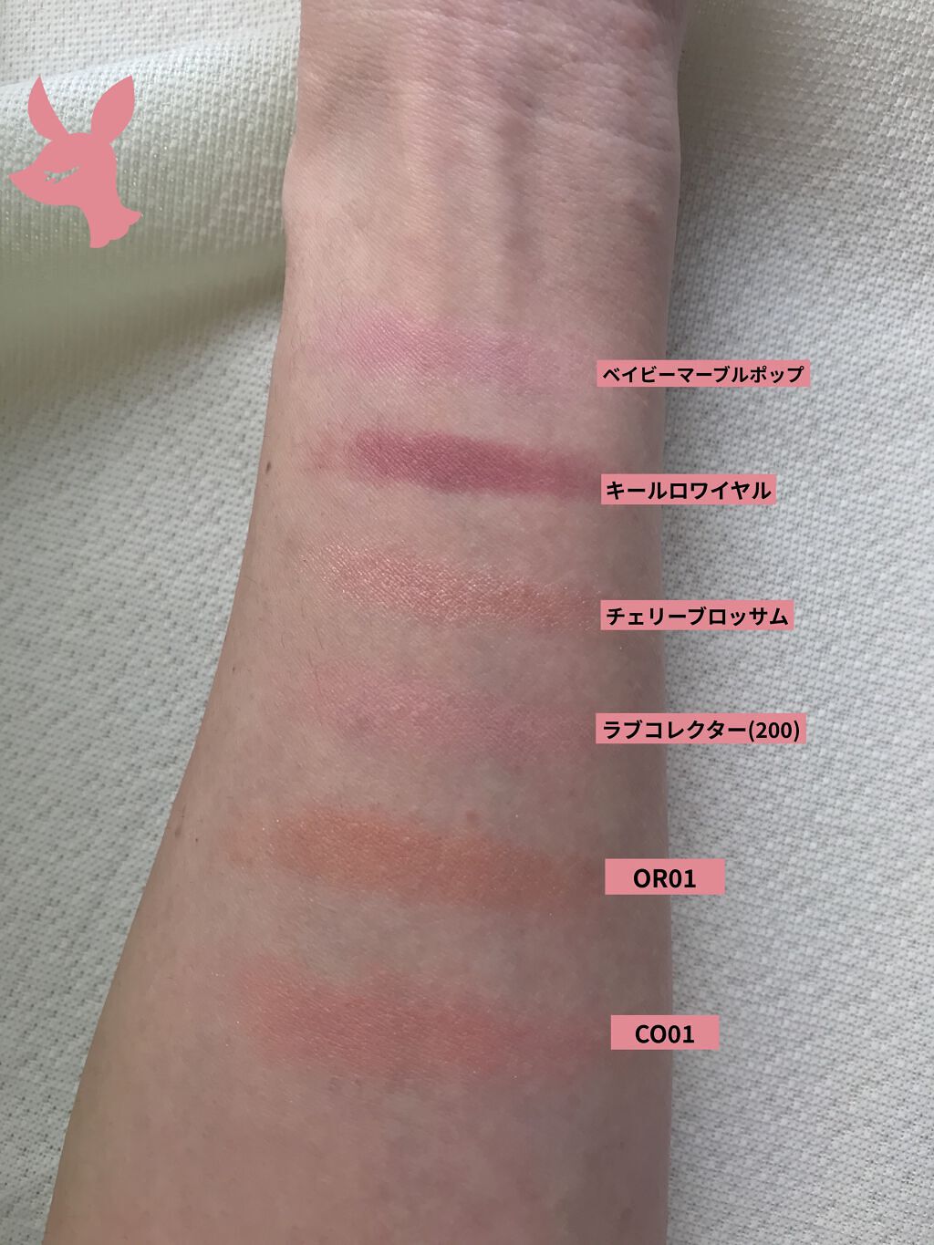 フラロッソ ルーチ ブラッシュ OR01/アスタリフト/パウダーチークを使ったクチコミ（3枚目）