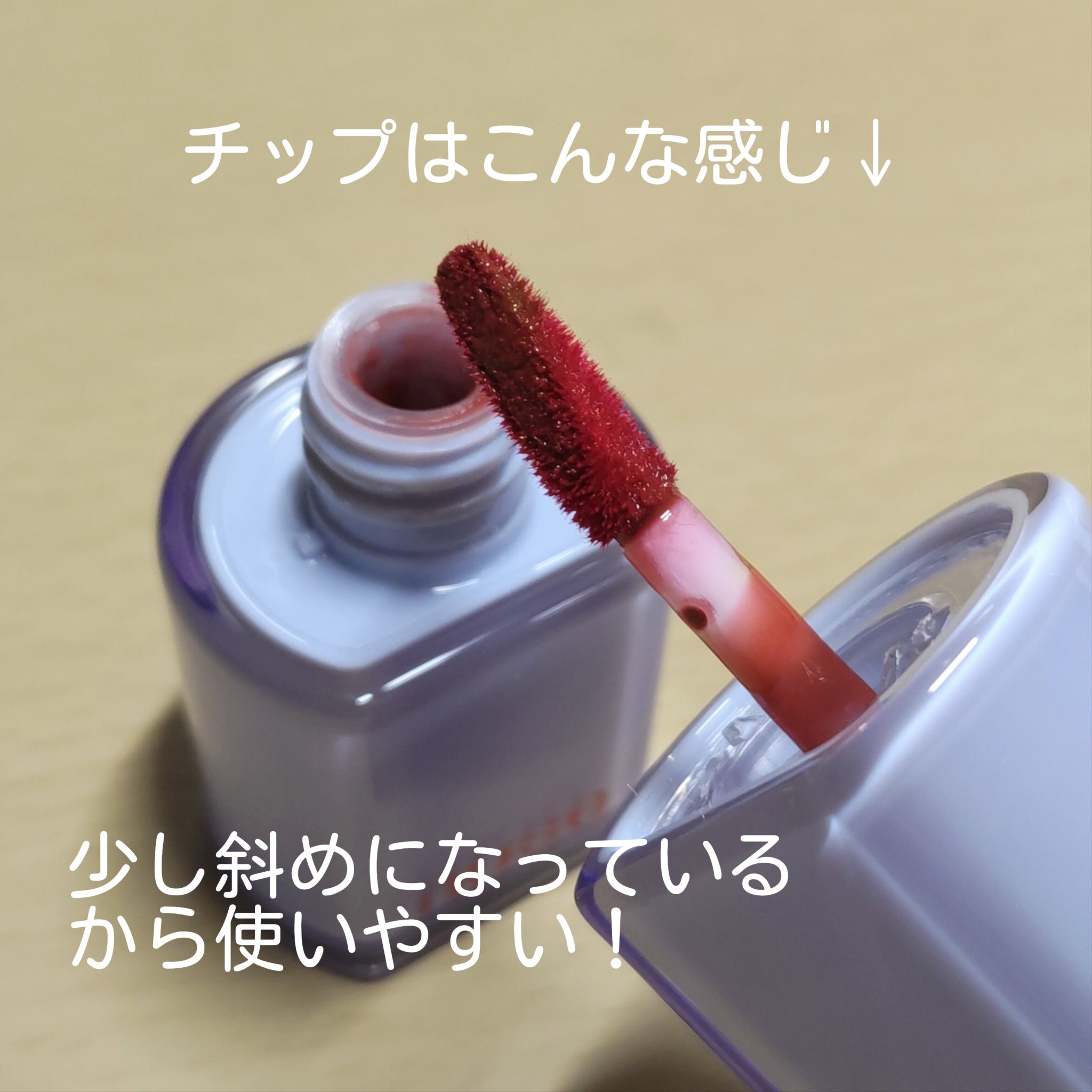 ケアリップチュアル/nuse/口紅を使ったクチコミ（2枚目）