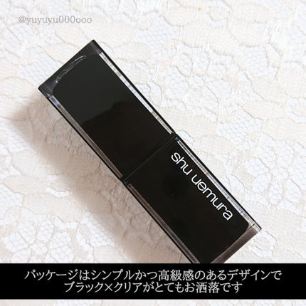 キヌ ルージュ マット/shu uemura/口紅を使ったクチコミ(5枚目)