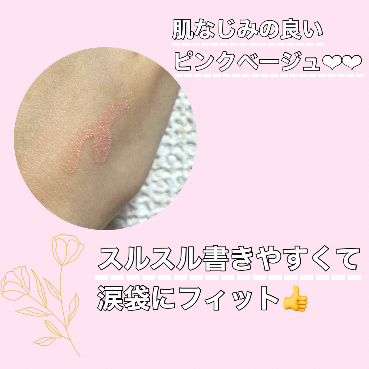 アートクラス フロッタージュペンシル/too cool for school/スティックアイシャドウを使ったクチコミ（2枚目）