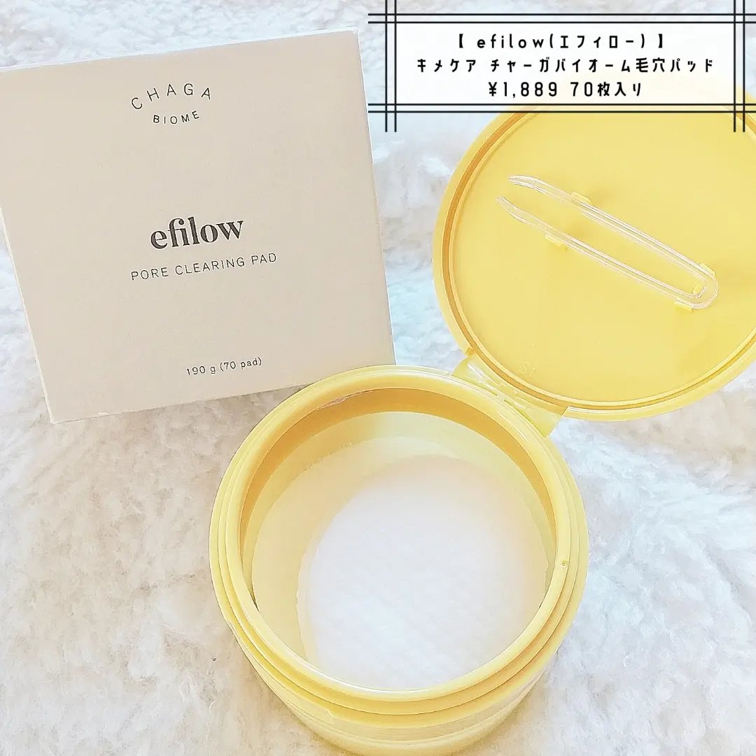 キメケア カバノアナタケバイオーム毛穴パッド/efilow/トナーパッドを使ったクチコミ（1枚目）