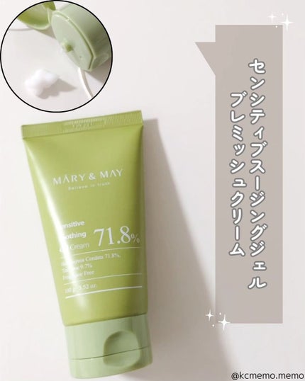 Idebenone+Blackberry complex serum/MARY&MAY/美容液を使ったクチコミ(6枚目)