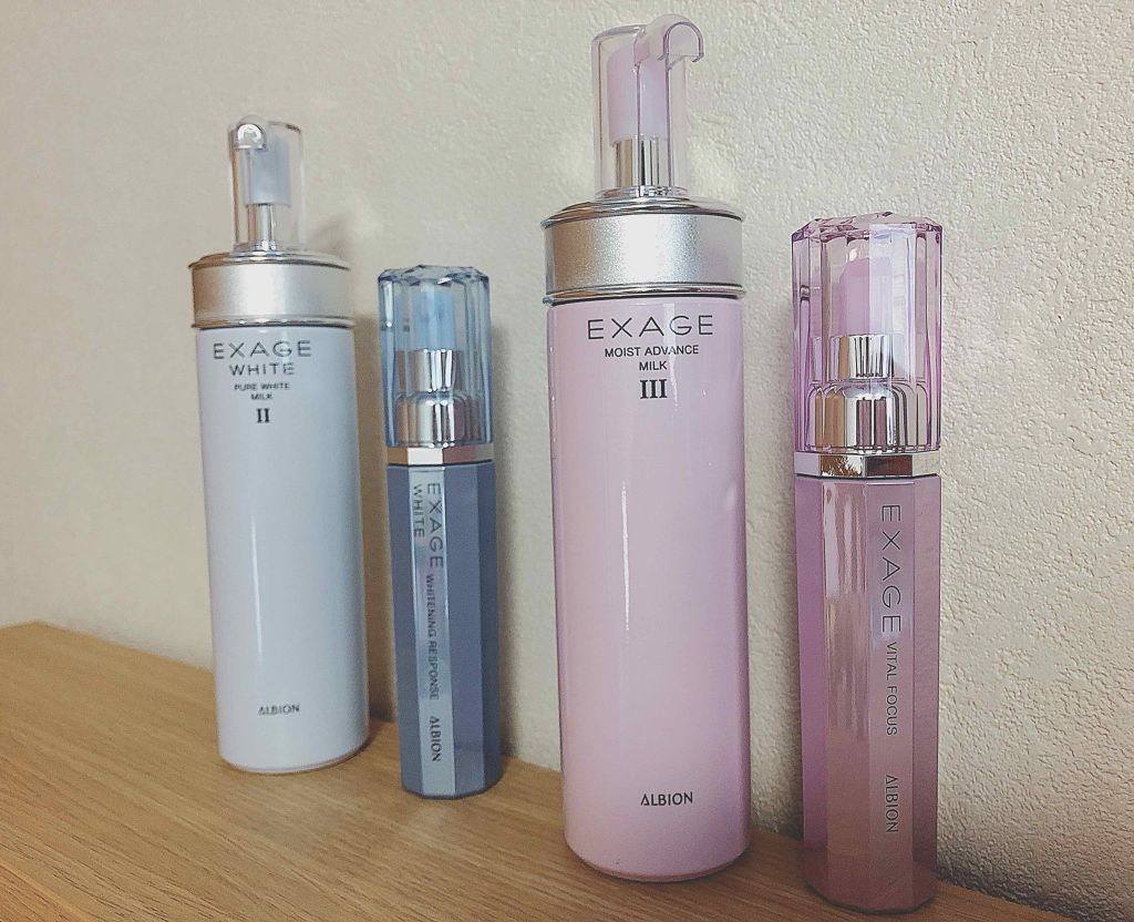 エクサージュホワイト ピュアホワイト ミルク II/ALBION/乳液を使ったクチコミ(1枚目)