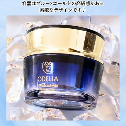 リンクル&ホワイト オールインワンクリーム/ODELIA/オールインワン化粧品を使ったクチコミ(4枚目)