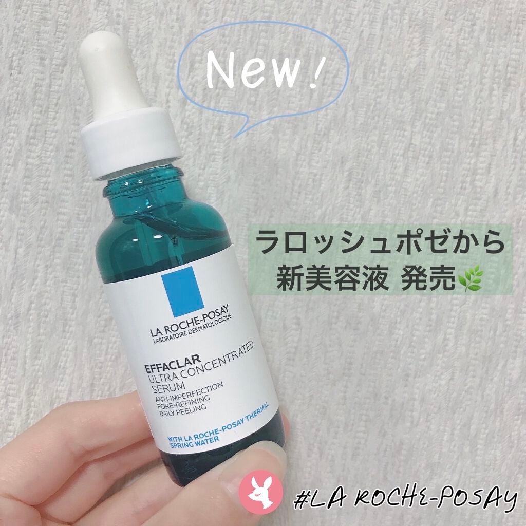 エファクラ ピールケア セラム/ラ ロッシュ ポゼ/美容液を使ったクチコミ(1枚目)