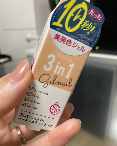 BWポリジェリカ カラージェル💅✨


地元のドラッグストアにて¥1000で購入！


こちらサンディングもベースコートもトップコートもワイプもいらない、
LEDランプで10秒硬化するだけの優れ物🤩

