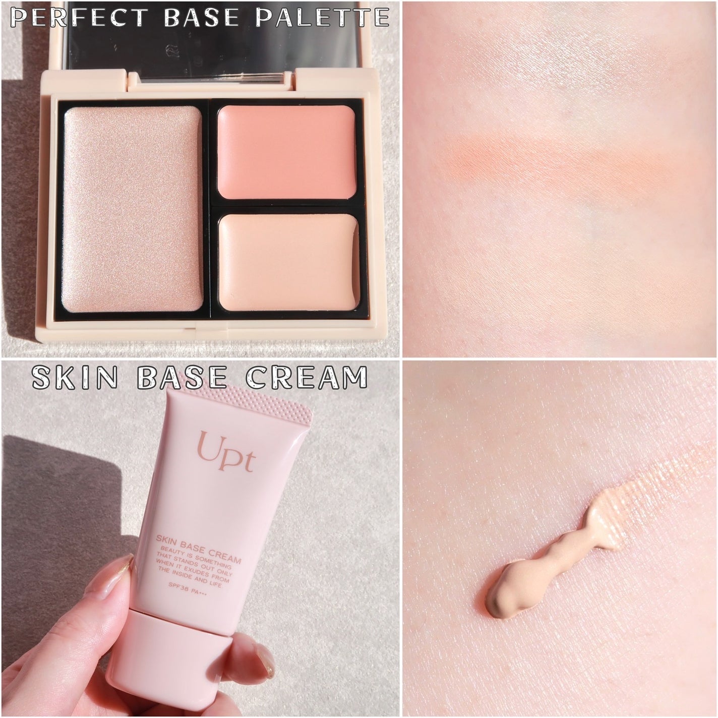 スキンベースクリーム/Upt/化粧下地を使ったクチコミ(4枚目)