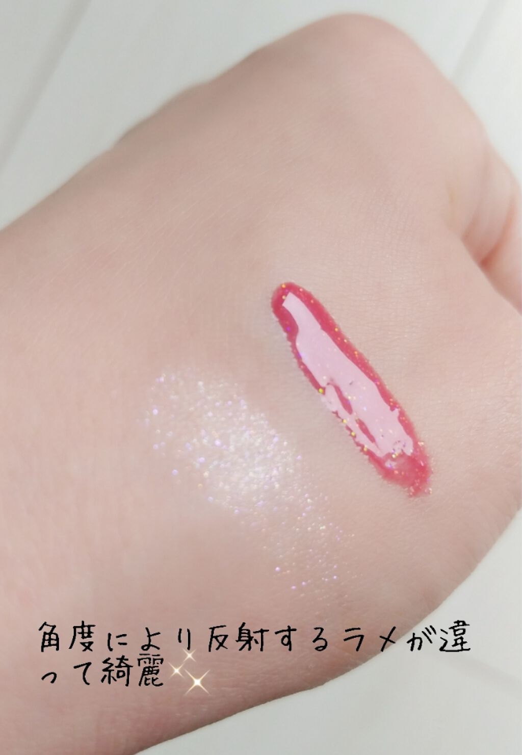 オパールグロープランプリップ/MIRAGEM/リップグロスを使ったクチコミ(2枚目)