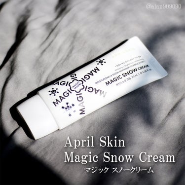 APRILSKIN MAGIC SNOW CREAMのクチコミ「もう何本リピートしたでしょうか？
っていうくらいなくてはならない
トーンアップクリームです💕
.....」（1枚目）