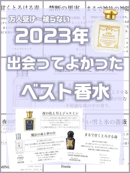 パッサージュ ダンフェ オードトワレ/L'ARTISAN PARFUMEUR/香水(レディース)を使ったクチコミ(1枚目)