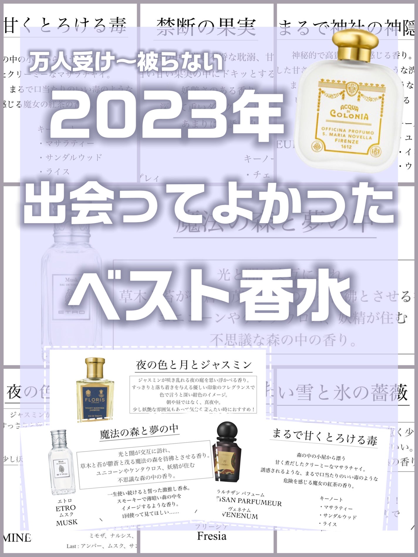 試してみた】パッサージュ ダンフェ オードトワレ L'ARTISAN 試してみた】パッサージュ ダンフェ オードトワレ L'ARTISAN