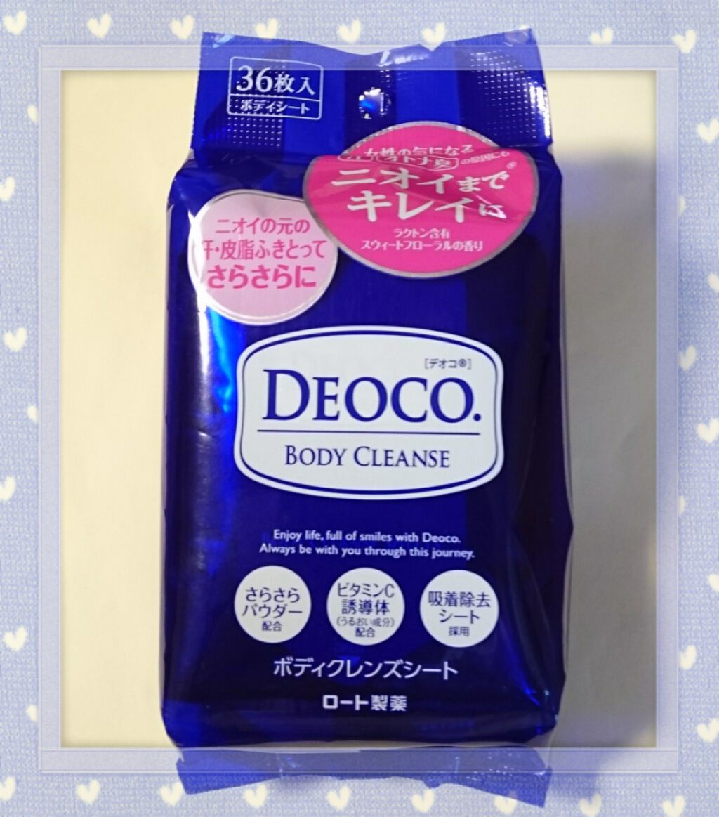 デオコ 薬用ボディクレンズ/DEOCO(デオコ)/ボディソープを使ったクチコミ（1枚目）