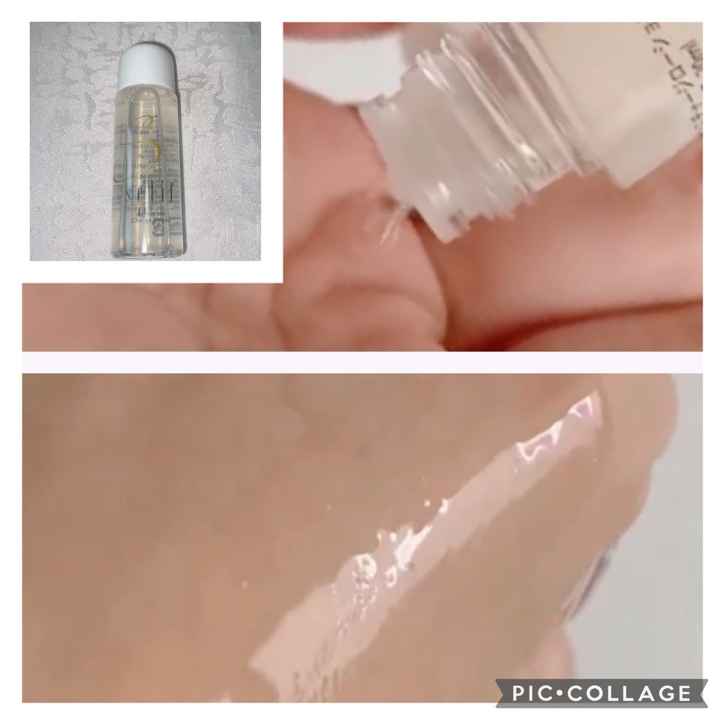 トライアルセット/セリフ/スキンケアキットを使ったクチコミ(2枚目)