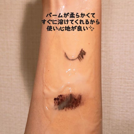 夢みるバーム アクネクリアモイスチャー/ロゼット/クレンジングバームを使ったクチコミ(5枚目)