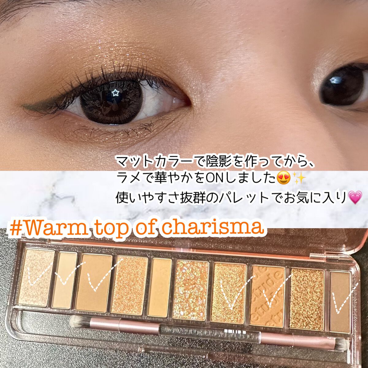 プレイカラー アイシャドウ/ETUDE/アイシャドウパレットを使ったクチコミ（3枚目）