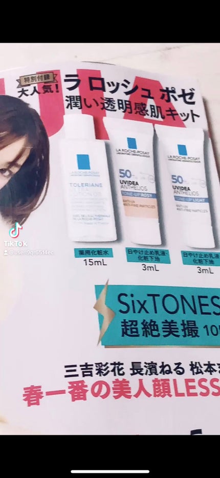 UVイデア XL プロテクショントーンアップ/ラ ロッシュ ポゼ/日焼け止めクリームを使ったクチコミ(3枚目)