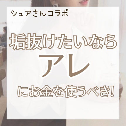 【旧】プレステージ ル バーム デマキヤント/Dior/クレンジングバームを使ったクチコミ(1枚目)