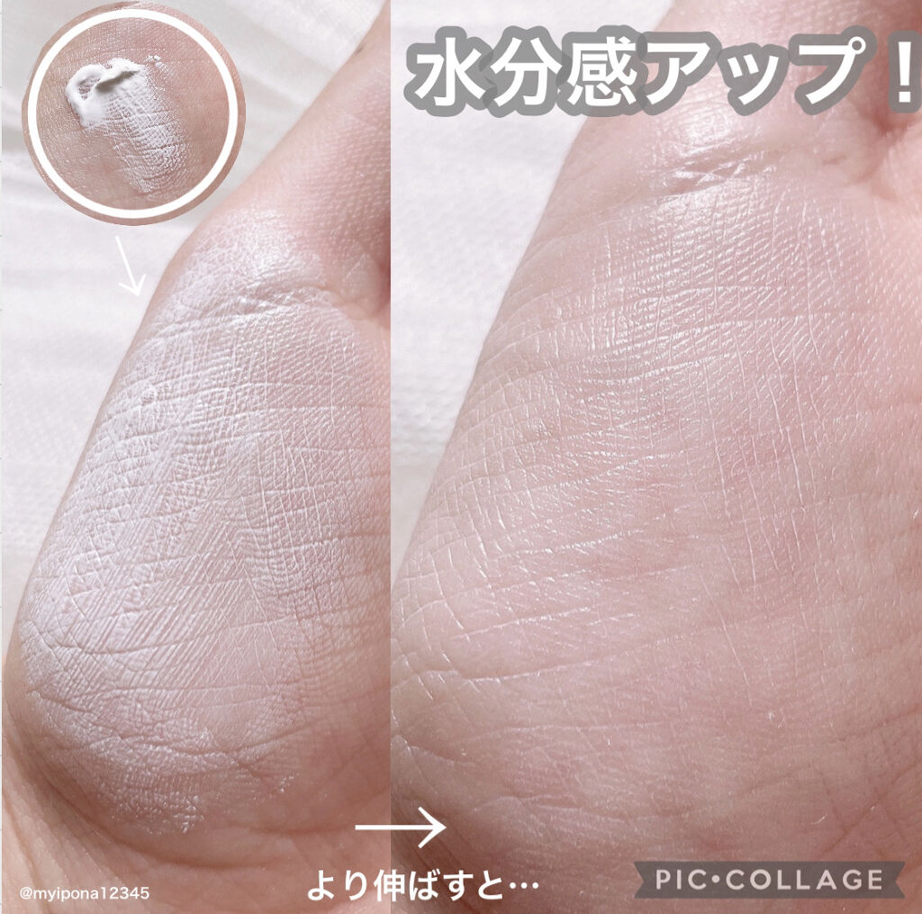 ミルク ブラー トーン アップ クリーム/PERIPERA/化粧下地を使ったクチコミ（2枚目）