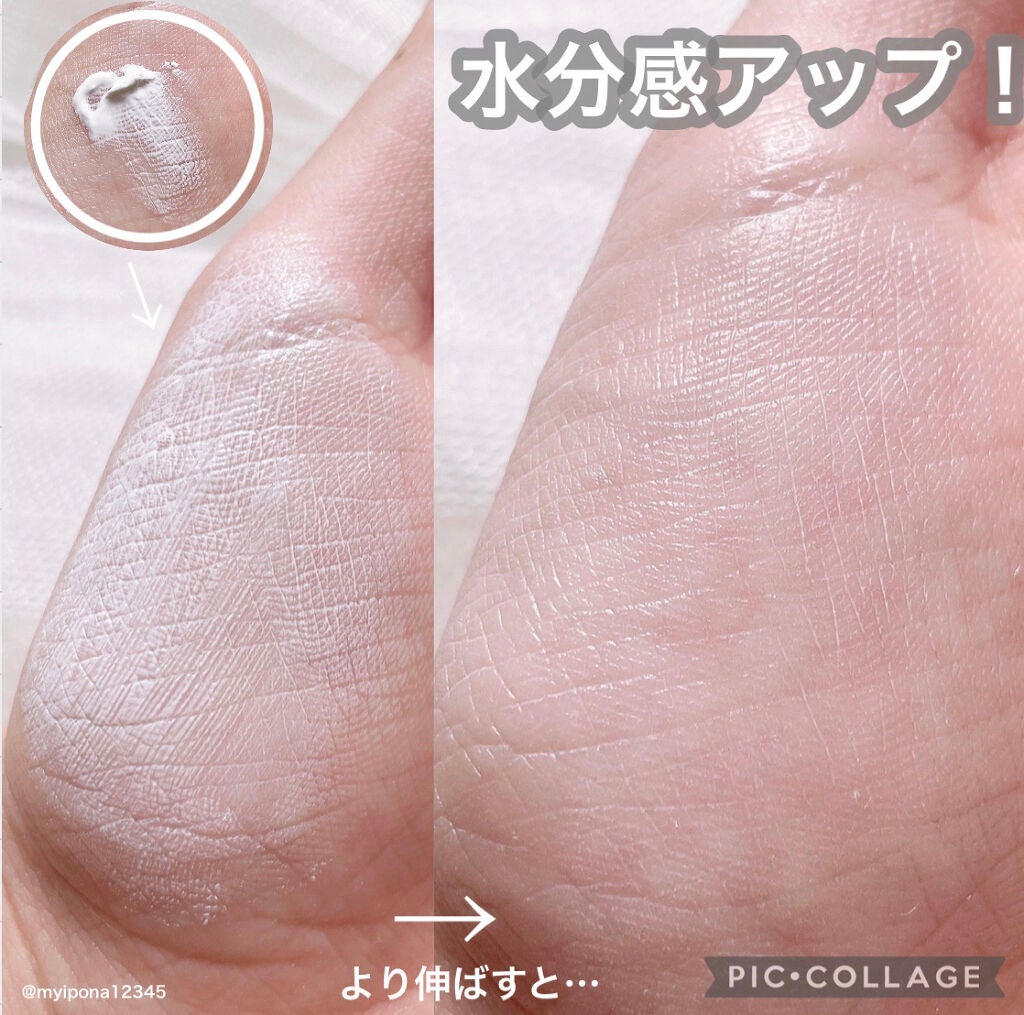ミルク ブラー トーン アップ クリーム/PERIPERA/化粧下地を使ったクチコミ(2枚目)