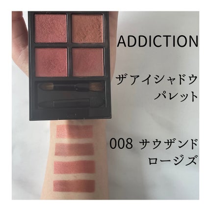 アディクション ザ アイシャドウ パレット/ADDICTION/アイシャドウパレットを使ったクチコミ(1枚目)