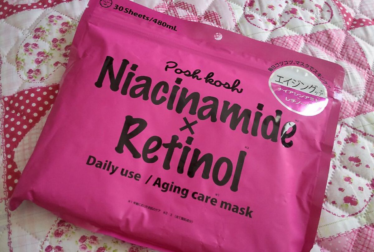 ポッシュコッシュAGマスク/POSH KOSH/シートマスク・パックを使ったクチコミ（1枚目）