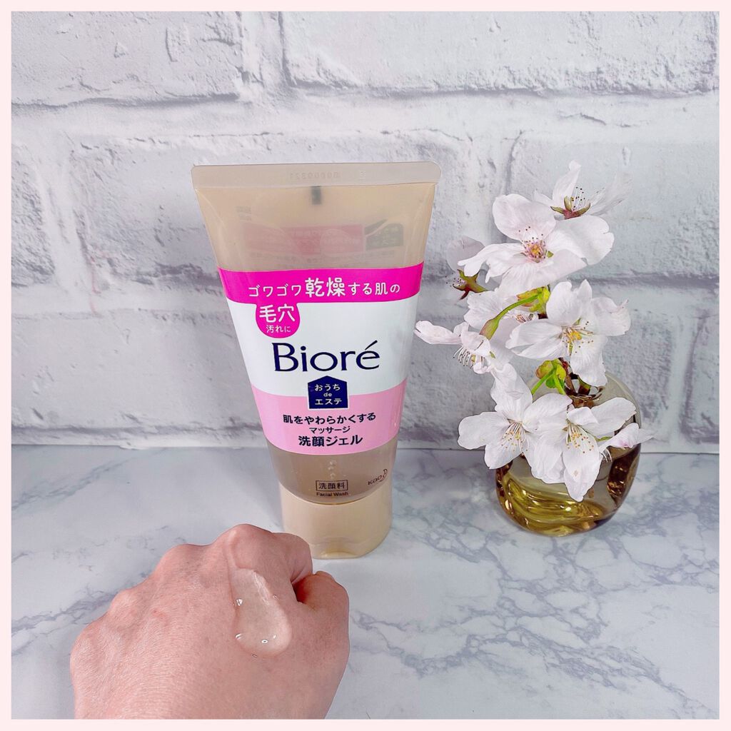 おうちdeエステ 肌をなめらかにする マッサージ洗顔ジェル/ビオレ/その他洗顔料を使ったクチコミ(5枚目)