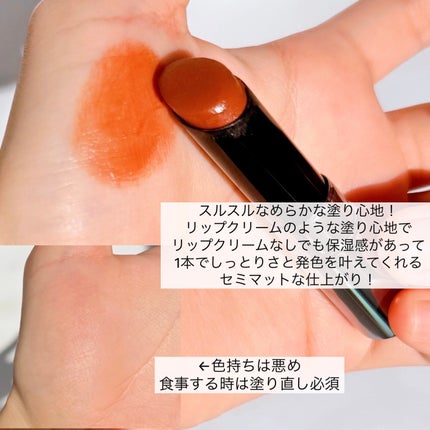 ミネラルシアーマットルージュ/エトヴォス/口紅を使ったクチコミ(2枚目)