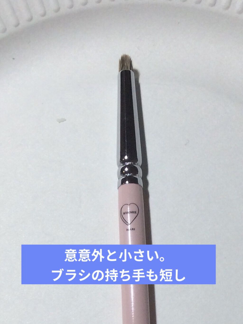 アイブロウブラシ ポイント 熊野筆/WHOMEE/メイクブラシを使ったクチコミ（2枚目）