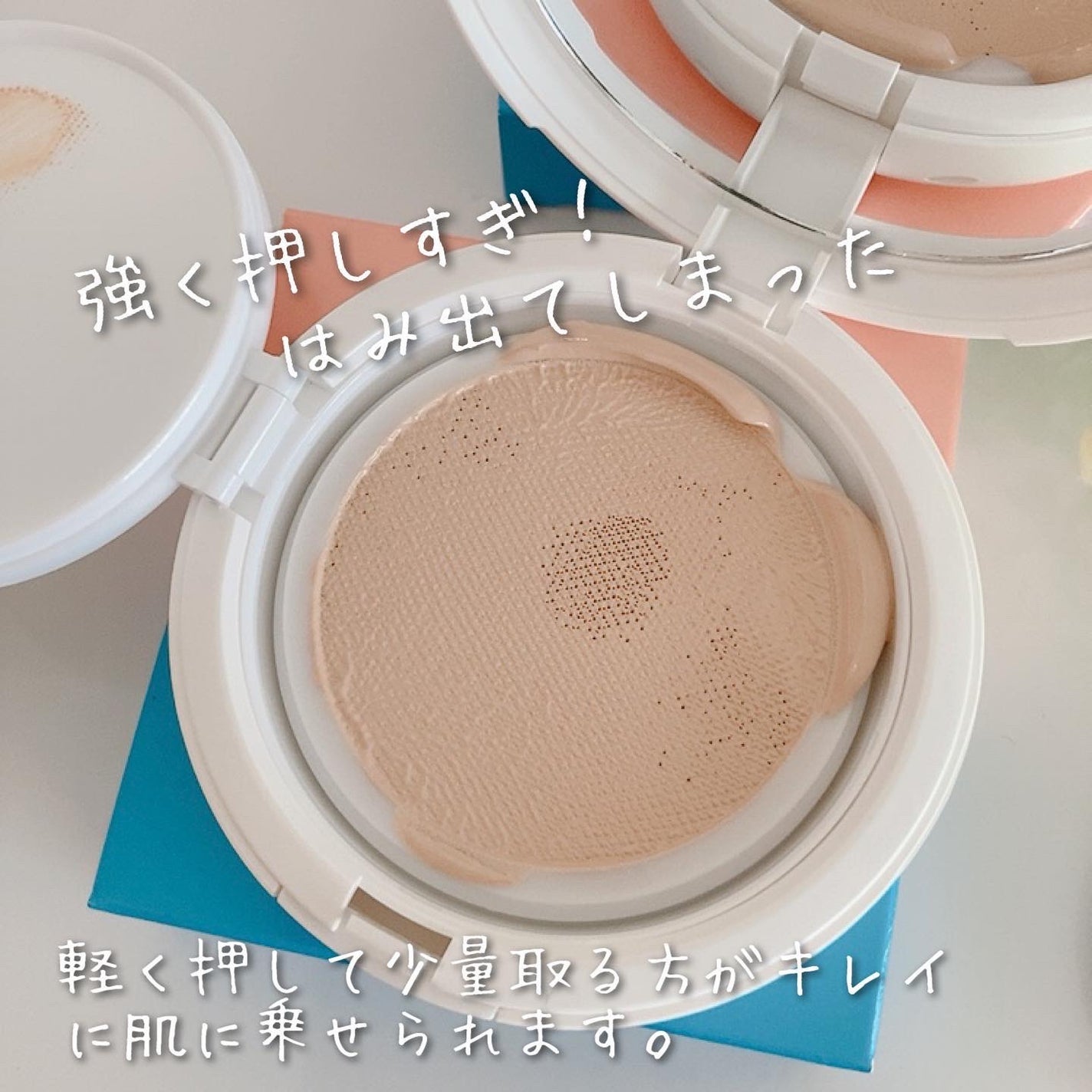 カバースタンプ/ACNAL/その他ファンデーションを使ったクチコミ(8枚目)