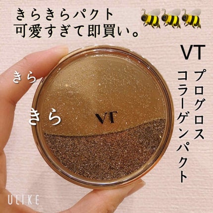 プログロス コラーゲンパクト/VT/クリーム・エマルジョンファンデーションを使ったクチコミ(1枚目)