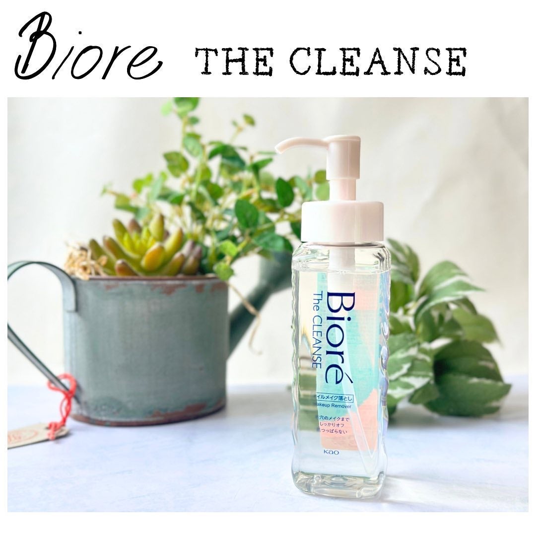 The クレンズ オイルメイク落とし/ビオレ/オイルクレンジングを使ったクチコミ(1枚目)