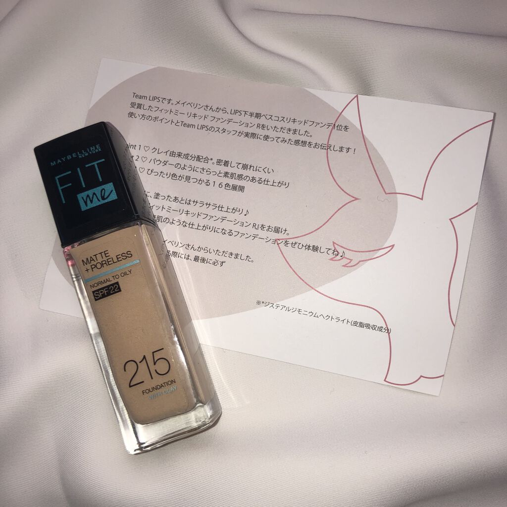 フィットミー リキッドファンデーション R/MAYBELLINE NEW YORK/リキッドファンデーションを使ったクチコミ（1枚目）