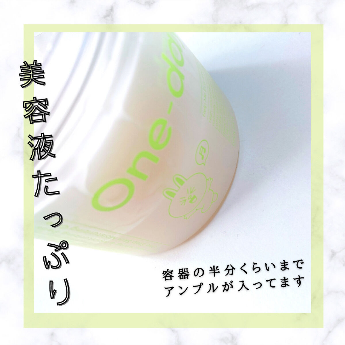 ヘルプミー! エコインテンスセラミドアンプルパッド(90枚)/One-day's you/トナーパッドを使ったクチコミ（3枚目）