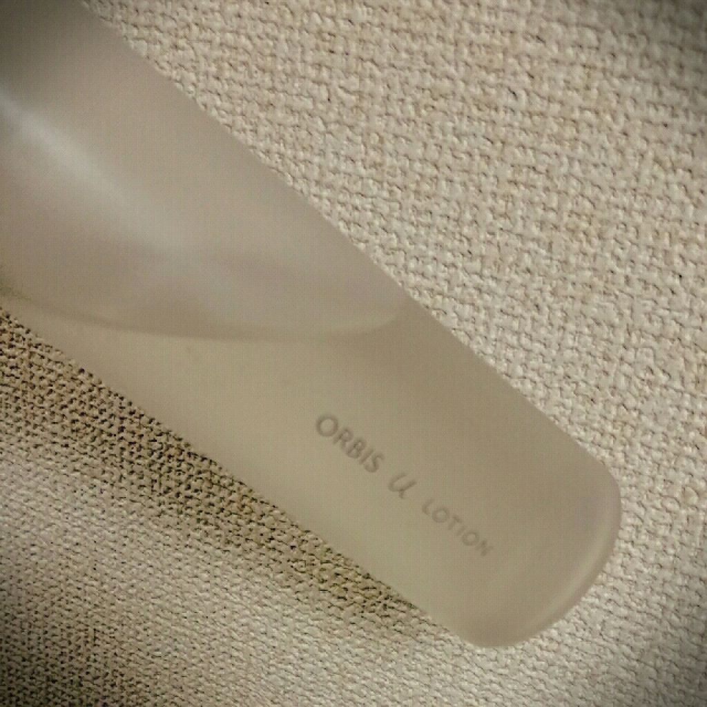 オルビスユー トライアルセット/オルビス/スキンケアキットを使ったクチコミ(1枚目)