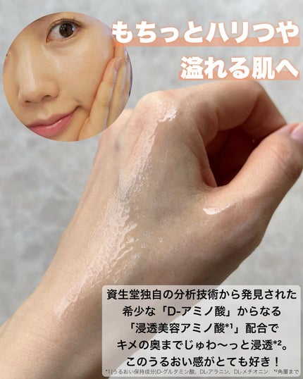 トリートメントローション(オイルイン)とてもしっとり/アクアレーベル/化粧水を使ったクチコミ(4枚目)