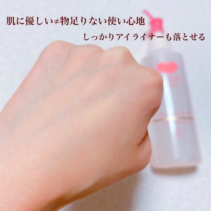 メイク落としミルク/カウブランド無添加/ミルククレンジングを使ったクチコミ(4枚目)