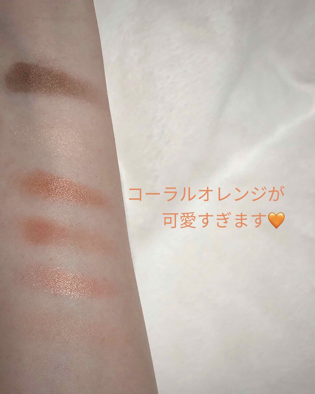 シティミニパレット/MAYBELLINE NEW YORK/アイシャドウパレットを使ったクチコミ(3枚目)