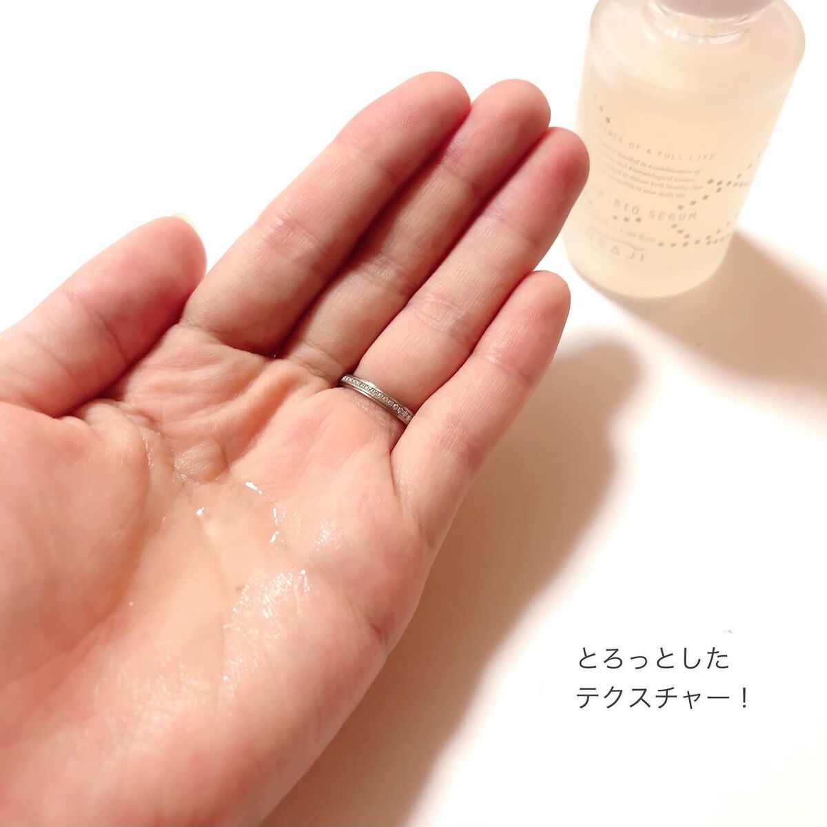 エンリッチバイオセラム/OSAJI/美容液を使ったクチコミ(4枚目)