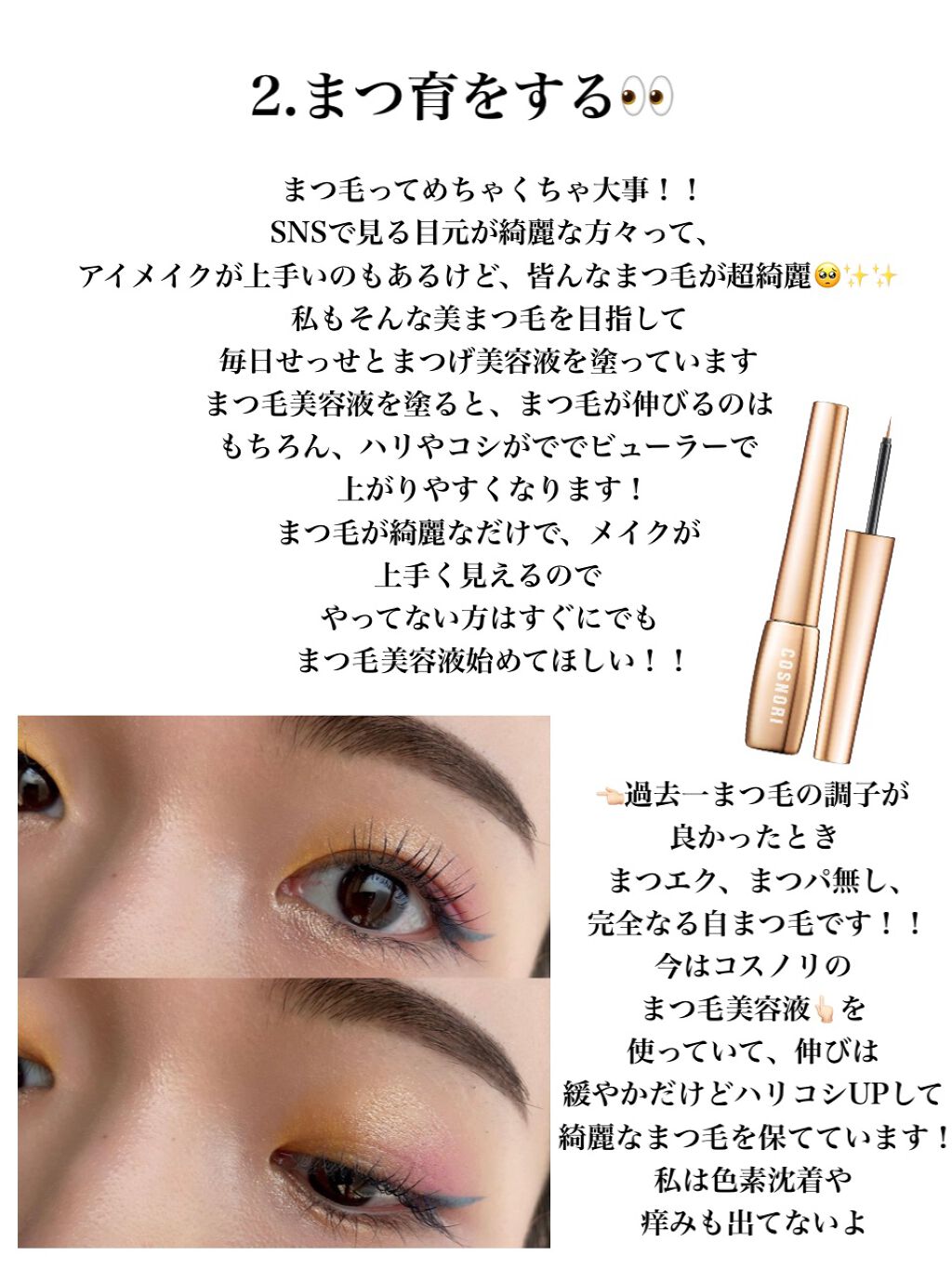 ♡コスメ100点以上！大量おまとめ Vol.1 忖度なしのジャッジ＆コスメ愛で大人気！ | up PLUS online