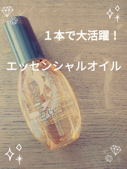 CCオイル/エッセンシャル/ヘアオイルを使ったクチコミ(1枚目)